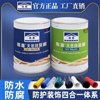 防腐涂料 功能、價(jià)格與裝飾涂料的協(xié)同發(fā)展