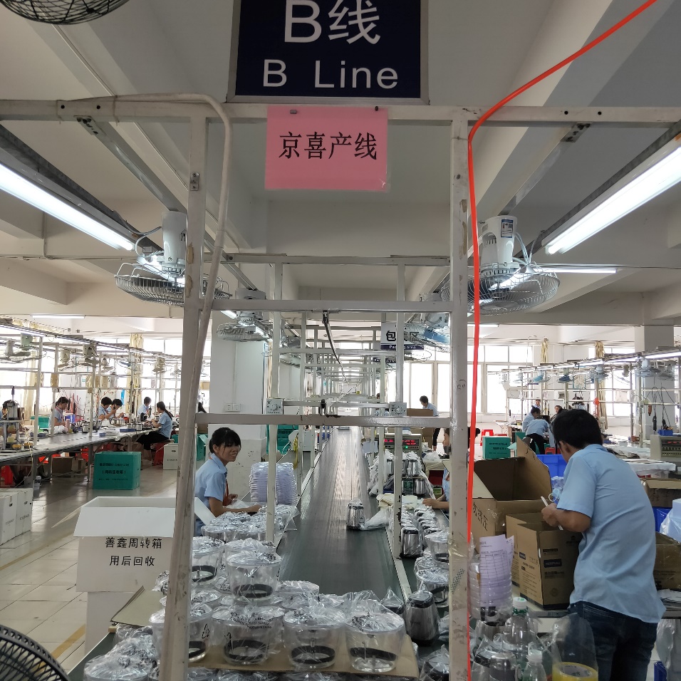 60秒開店！京喜推輕量店政策助力外貿(mào)企業(yè)轉(zhuǎn)內(nèi)銷，家用電器銷售迎轉(zhuǎn)機(jī)